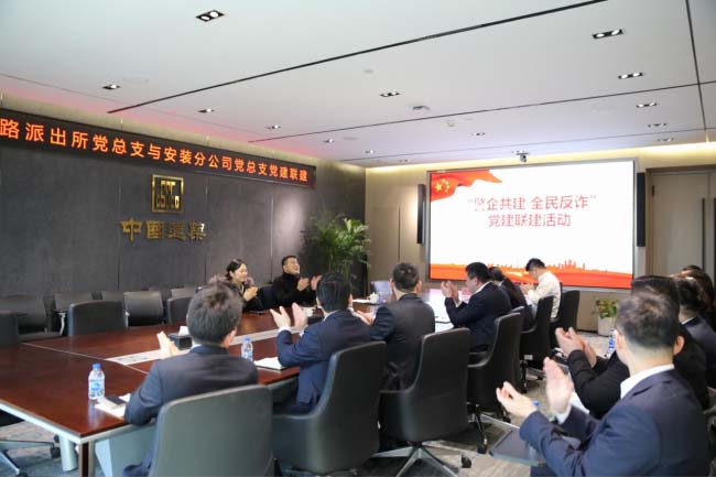 警企“反詐cp”！徐彙公安與中建八局聯合開展反詐宣傳