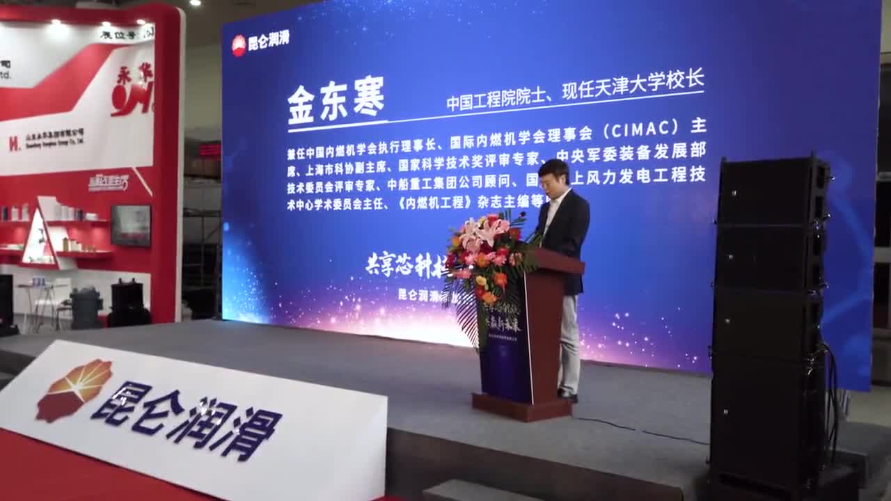 打破國(guó)外技術封鎖，中國(guó)潤滑自主芯片上(shàng)線！