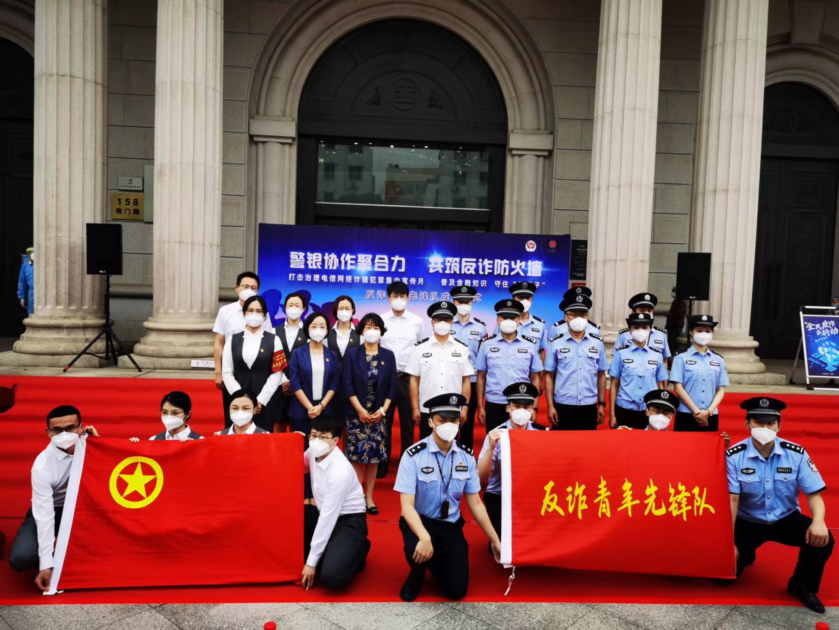 築牢防詐反詐防線 守護群衆的(de)“錢袋子(zǐ)”
